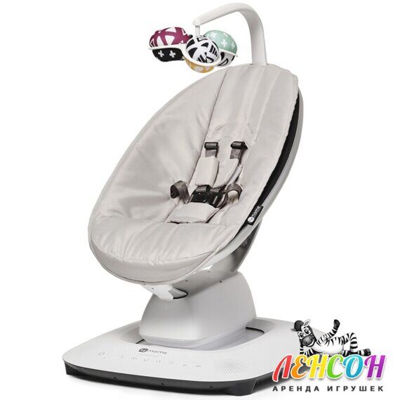 4Moms MamaRoo New / 4Moms MamaRoo 5.0