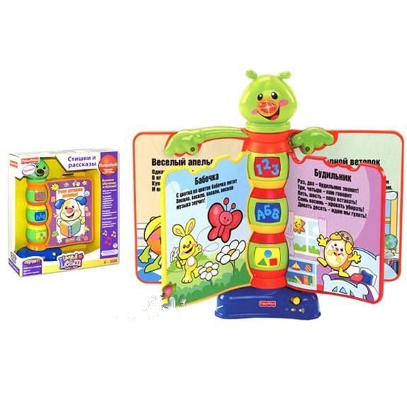 Книжка Смейся и учись Fisher Price